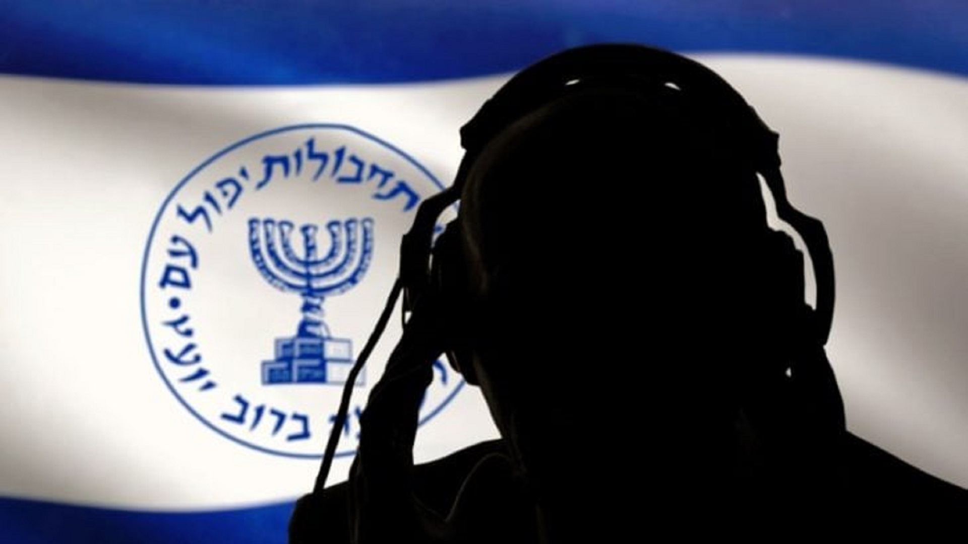 Шошытатын мәлімдеме: «Моссадтың» бұрынғы басшысы Израильдің Сириядағы «Аль-Каиданы» қолдағанын айтты