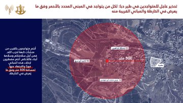 بالصور والفيديو- الإنذارات الاسرائيلية تعود...والنزوح أيضا