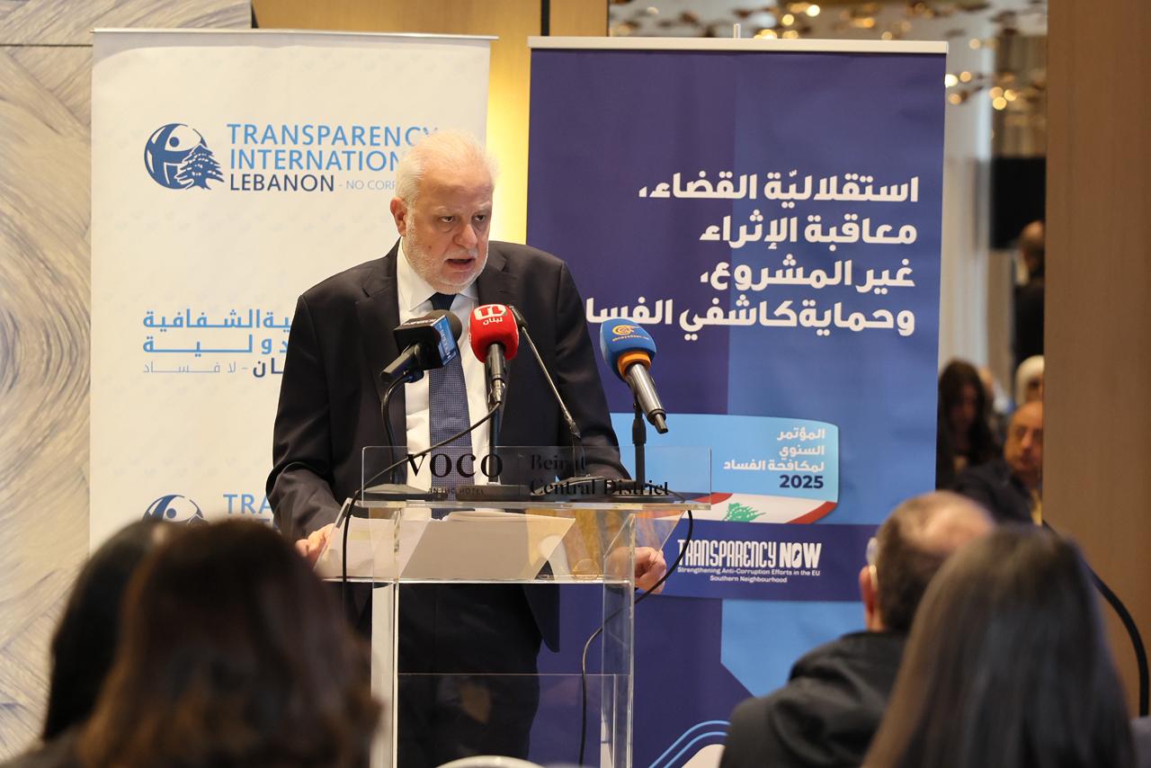 نصار: لصون استقلالية القضاء وإرساء ثقافة المساءلة والمحاسبة