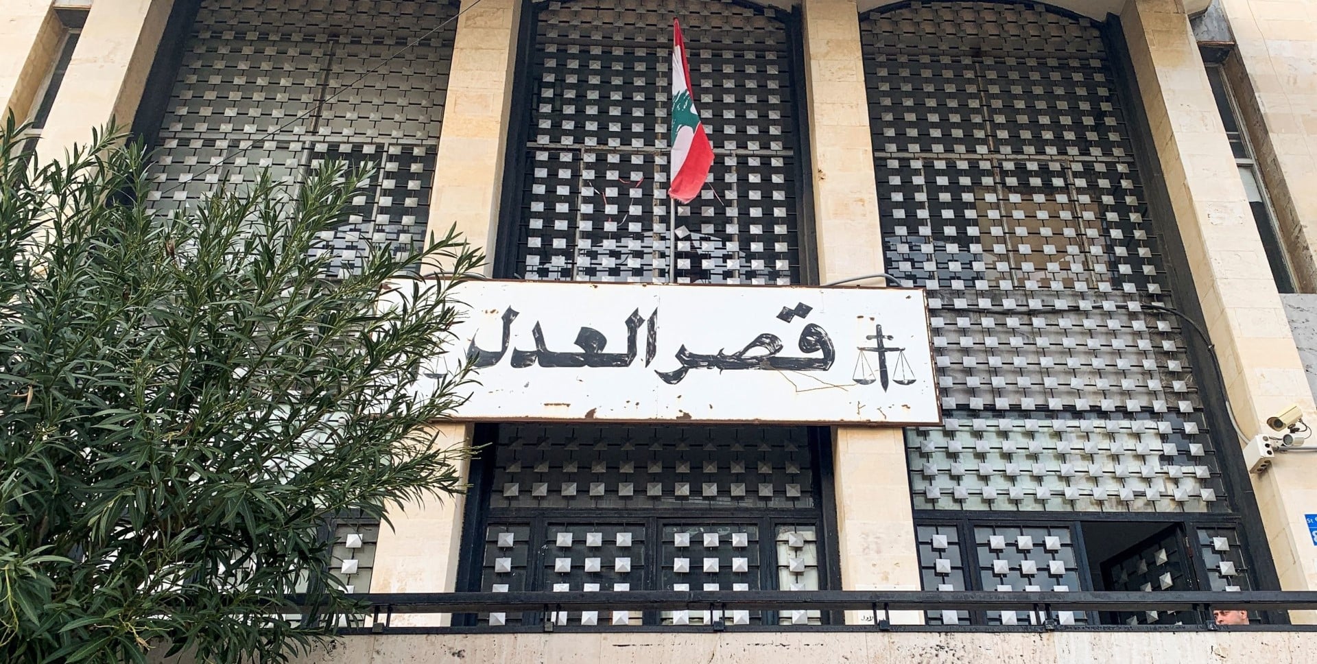 هل تحال متفجرات "حزب الله" على المجلس العدلي؟ عيسى الخوري يعرض إنجازات مجلس متّهم بالتسويف