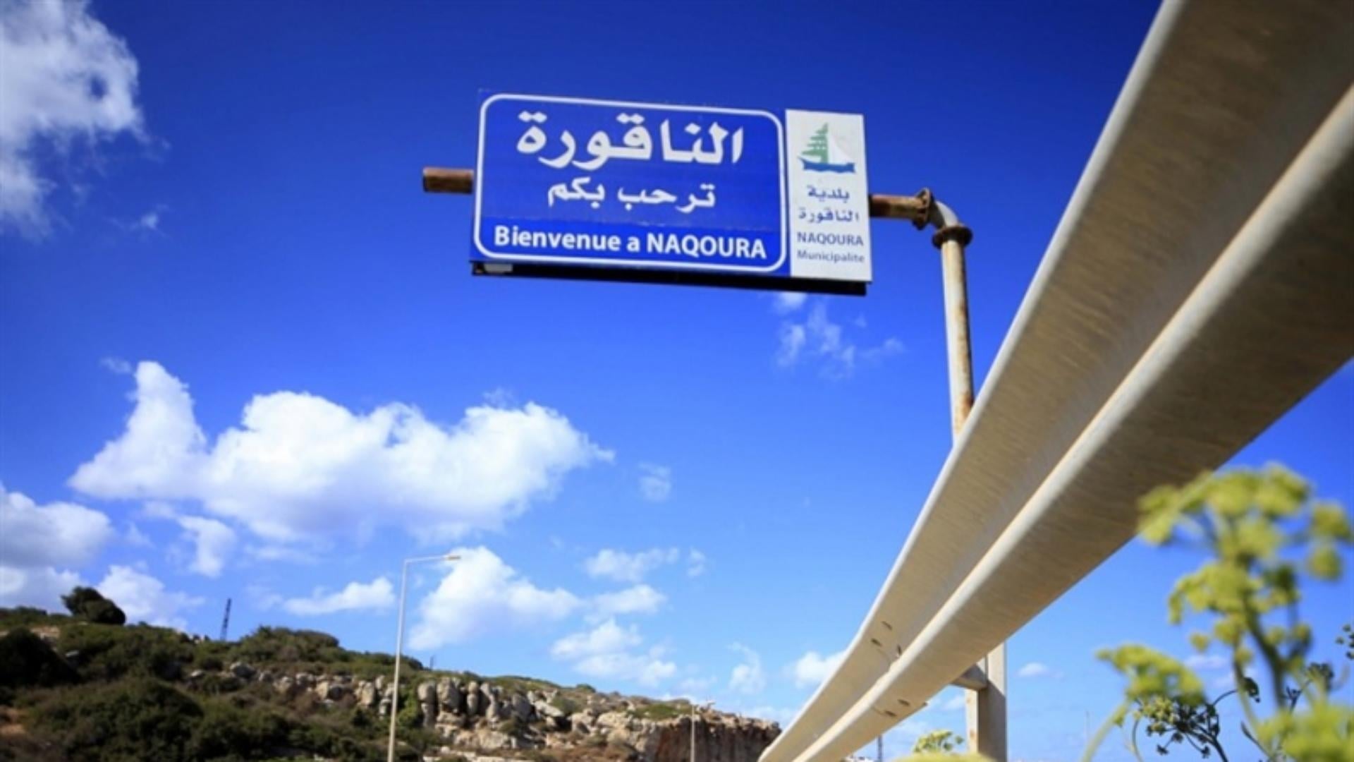 هل أحرج قاسم بري فأطاح التشاور حول تعيين كرم؟