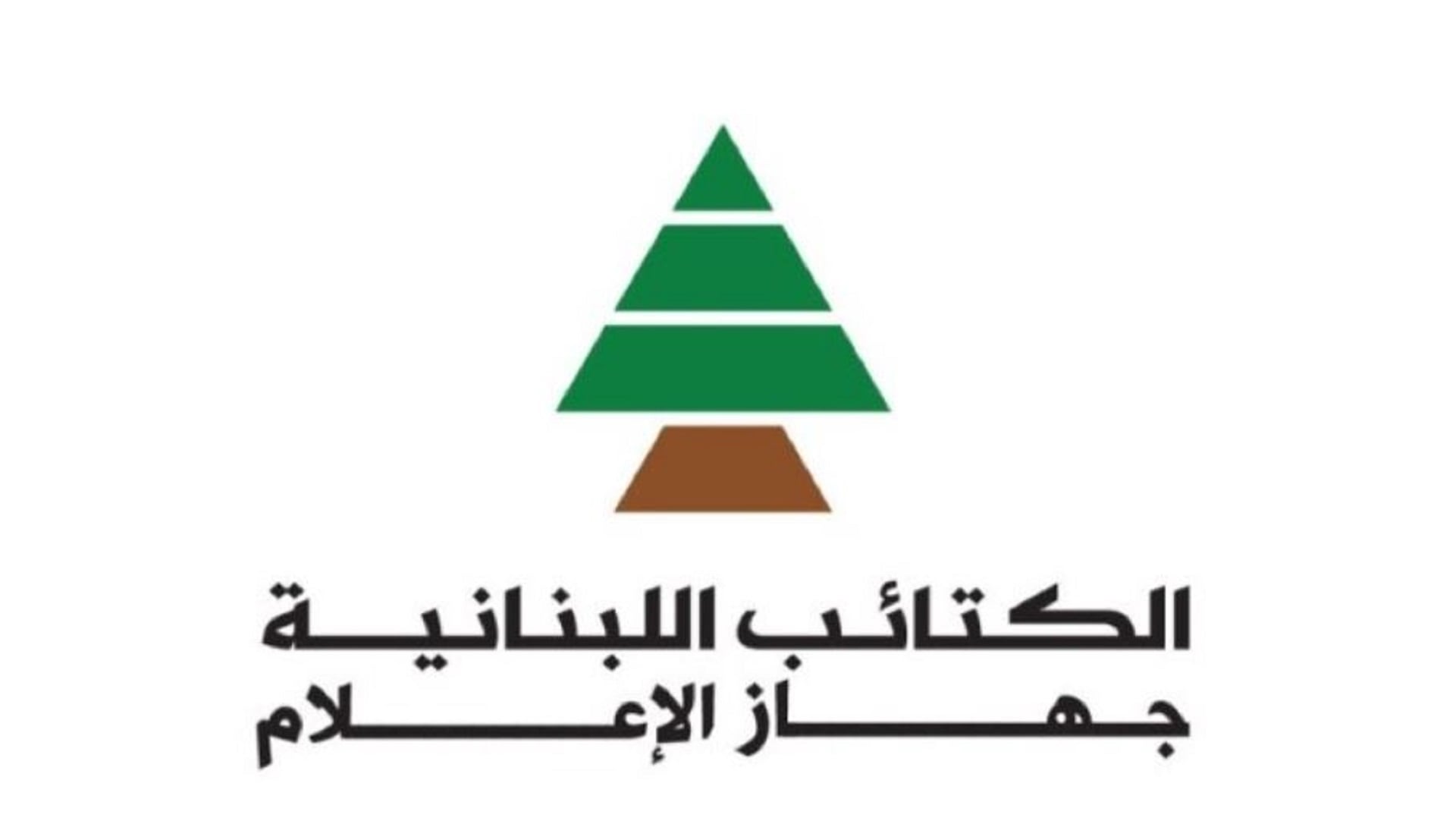 جهاز الإعلام في الكتائب يؤكد رفضه المطلق لعقوبة السجن في قضايا النشر الإعلامي