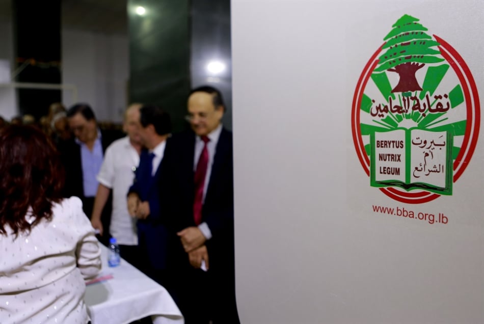 انتخابات نقابة المحامين إنطلقت