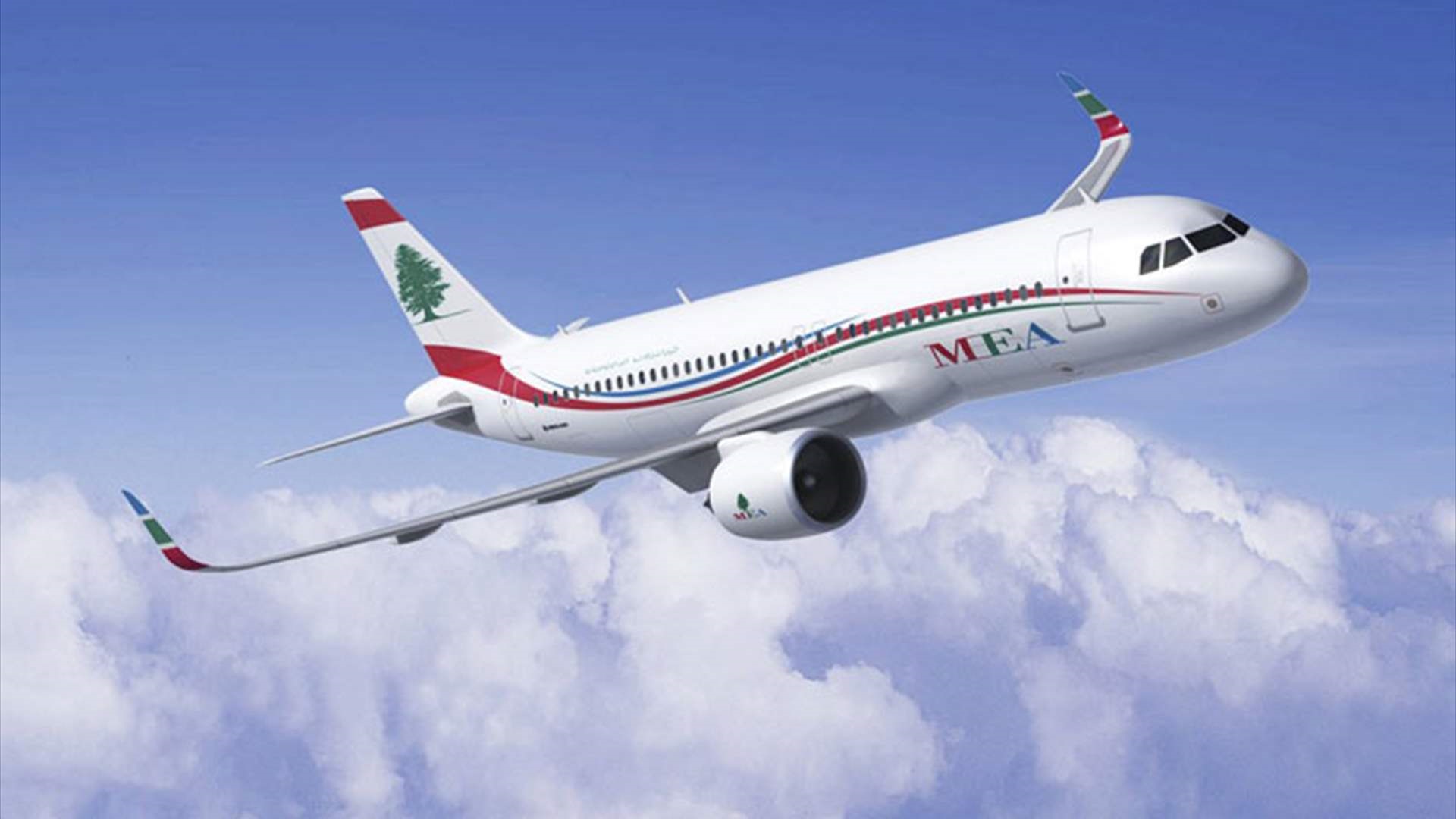 طيران الشرق الأوسط من فرانكفورت إلى بيروت kataeb.org