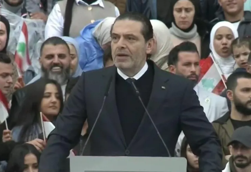 الحريري في ذكرى 14 شباط: تيار المستقبل سيكون صوتكم في الاستحقاقات الوطنية و"متى صارت الانتخابات رح يسمعوا أصواتنا ورح يعدّوها"