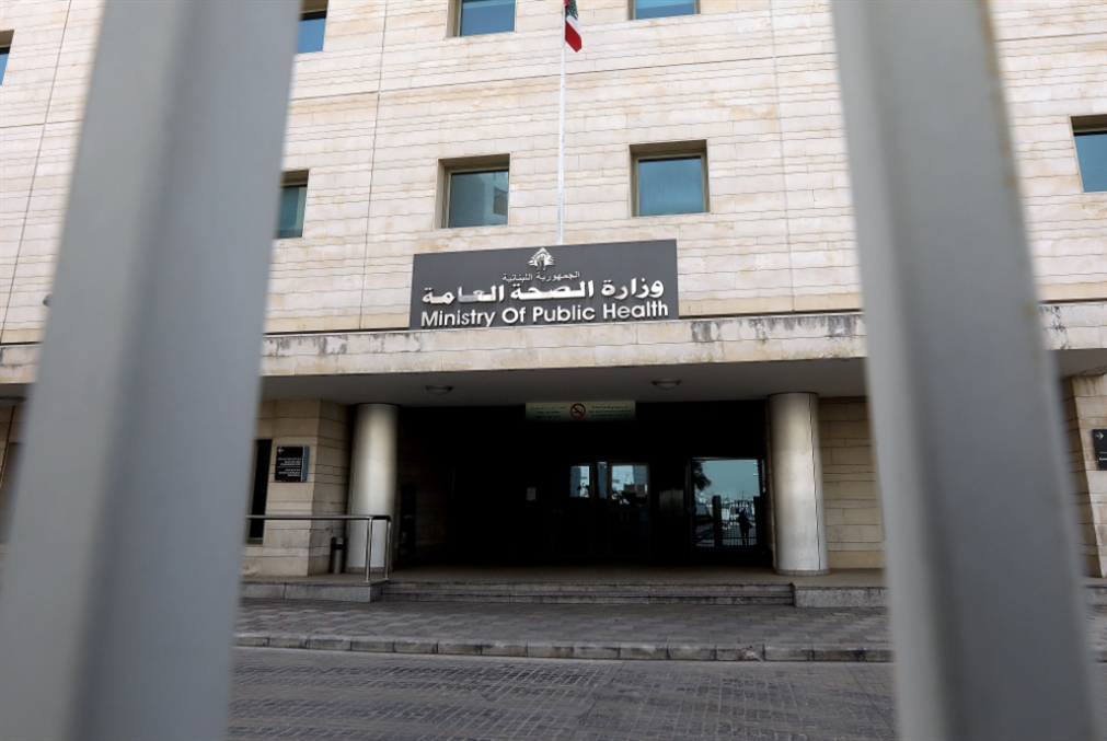 Malaria in Lebanon: Cases & Prevention