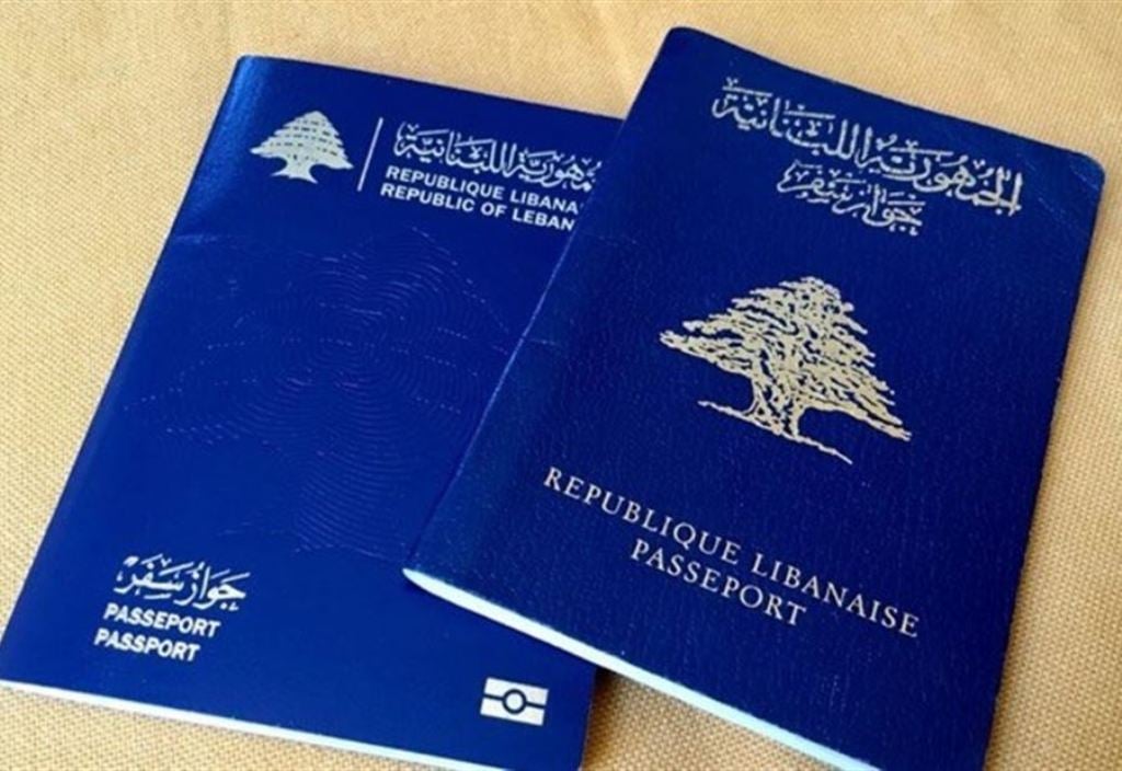 الأمن العام: سيُصار إلى إلغاء جوازات السفر اللبنانية غير البيومترية عند دخول حامليها الأراضي اللبنانية