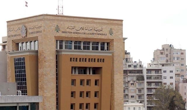 الشيباني "غير المرغوب فيه" باقٍ.. بقرار من الأمن العام