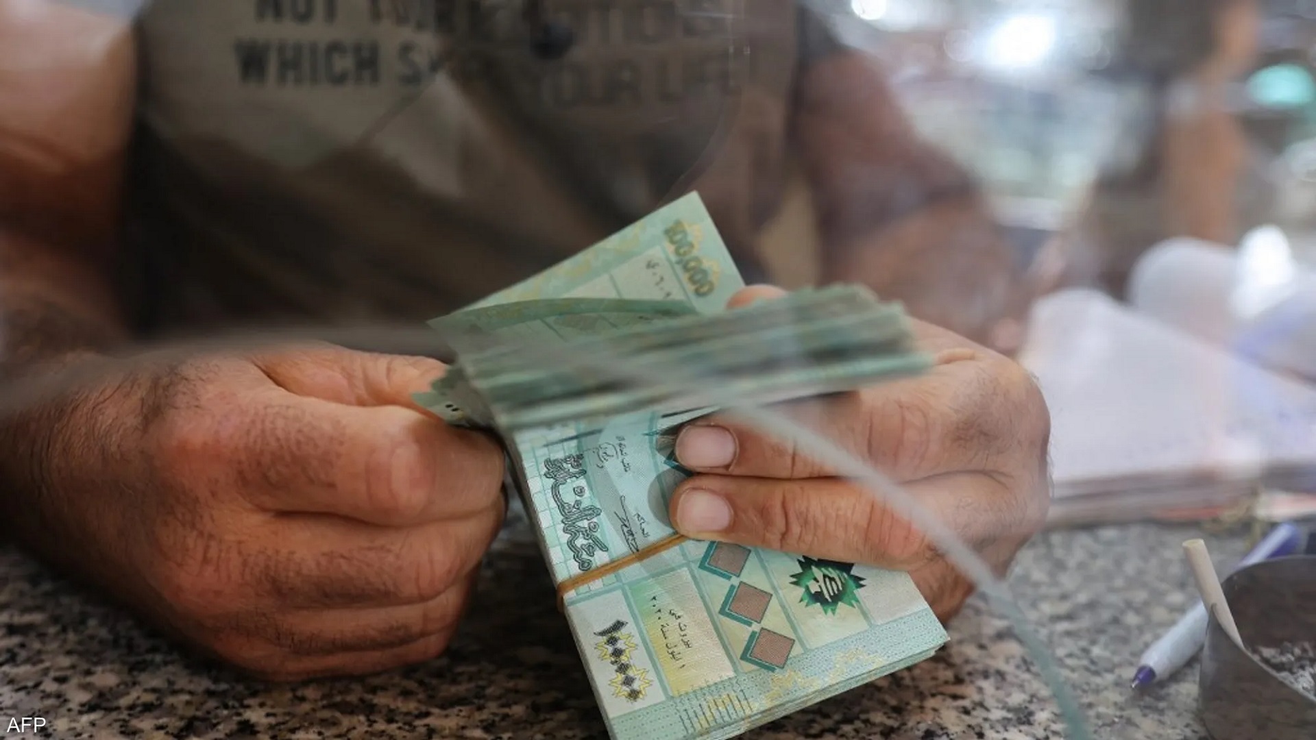 A Currency Rebound? Why Demand for the Lebanese Pound Is Surging | Kataeb