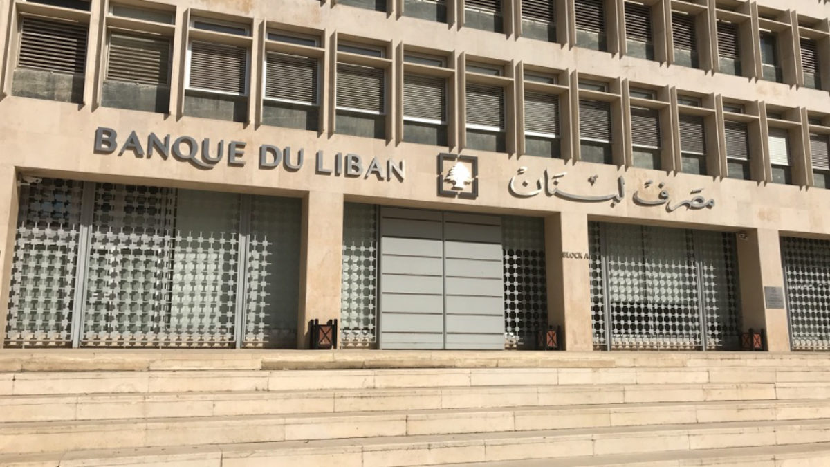 Lebanon's Central Bank Increases Monthly Withdrawals in New Circular Amendments