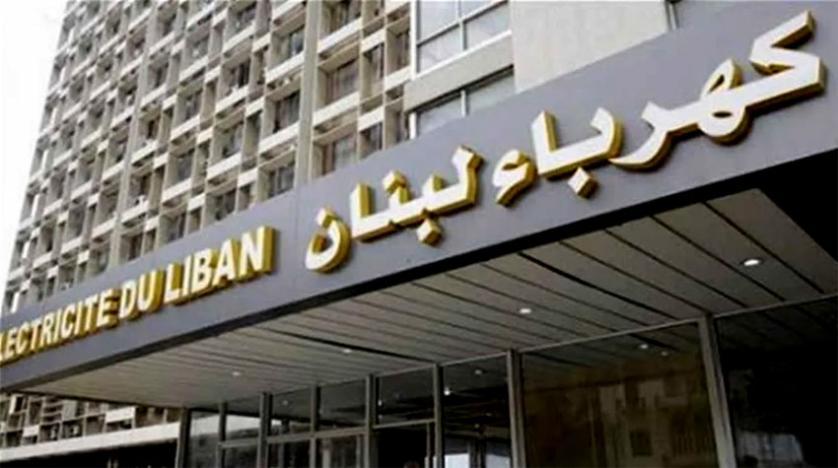 "الطاقة" ترفع الغطاء عن اي متورط في فضيحة الكابلات