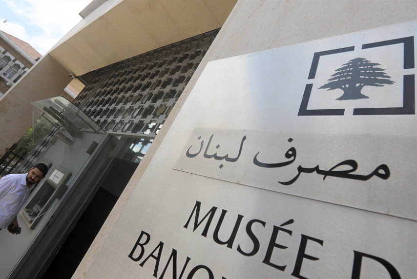 التعميمان 158 و166 نحو التمديد سنة إضافية: استمرار السحوبات بلا زيادات ورفع السقوف