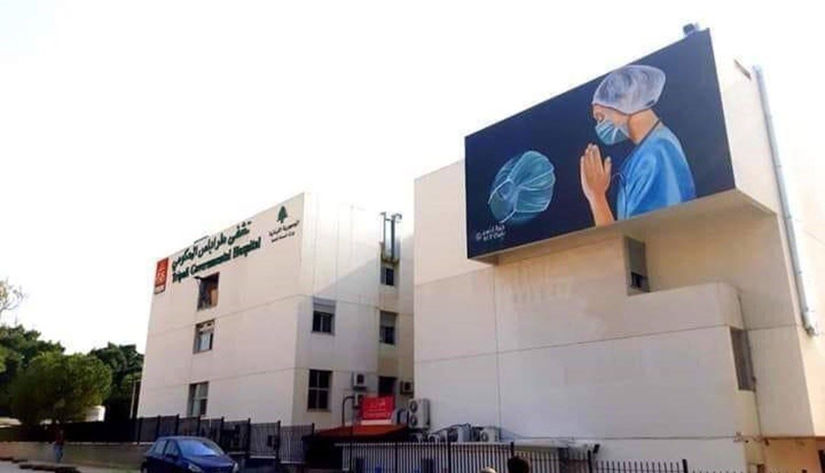 الصحة تطالب بأقصى العقوبات للمعتدين على الطبيب