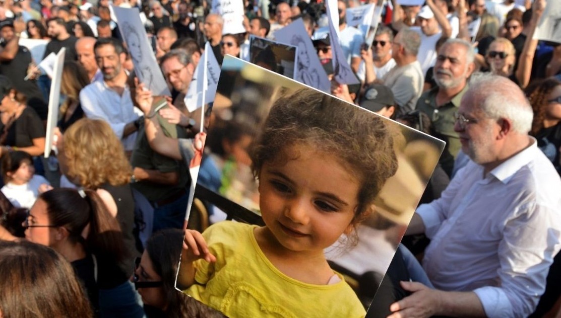 مسيرتان في ذكرى تفجير المرفأ..."وفيق صفا مجرم ومكانه الحبس ولا نشك في نيتي الرئيسين عون وسلام"